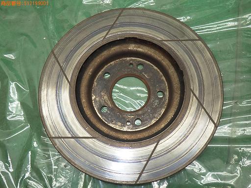 512199001　　クリックすると、もっと大きい画像を表示