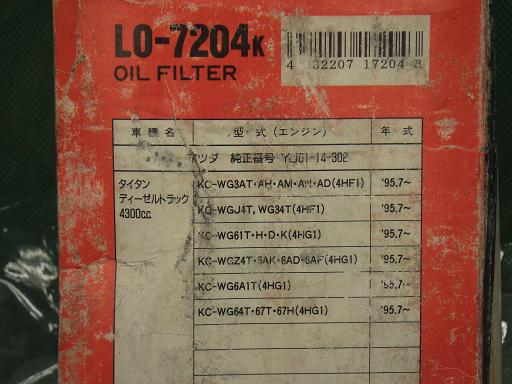 512399014　　クリックすると、もっと大きい画像を表示