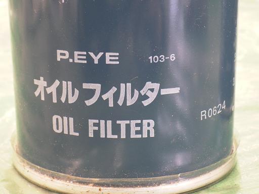 512399017　　クリックすると、もっと大きい画像を表示