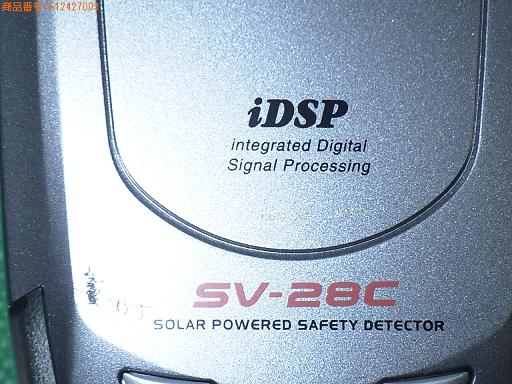 512427003　　クリックすると、もっと大きい画像を表示