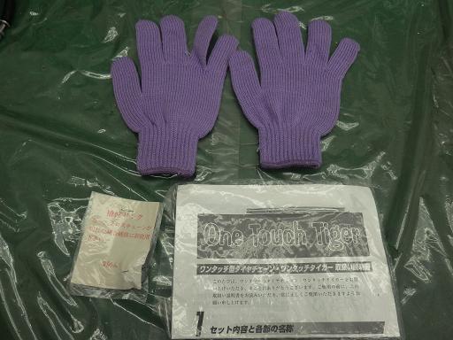 512483006　　クリックすると、もっと大きい画像を表示