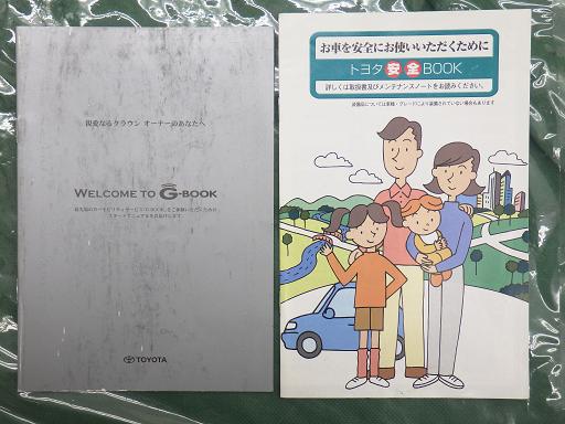 512839003　　クリックすると、もっと大きい画像を表示