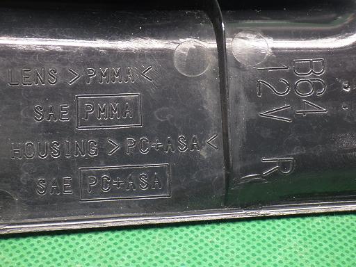 512879012　　クリックすると、もっと大きい画像を表示