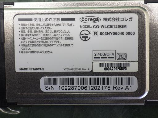 513231004　　クリックすると、もっと大きい画像を表示