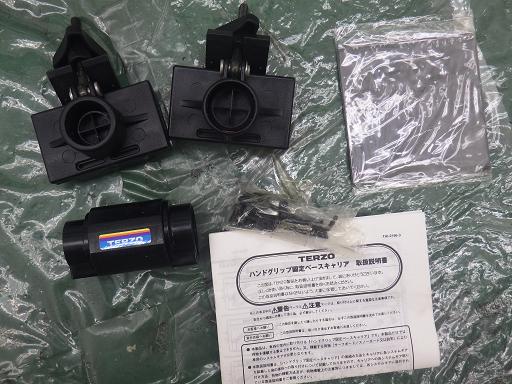 513396024　　クリックすると、もっと大きい画像を表示