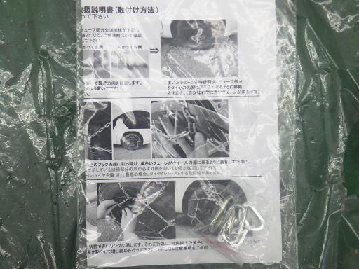 513461003　　クリックすると、もっと大きい画像を表示