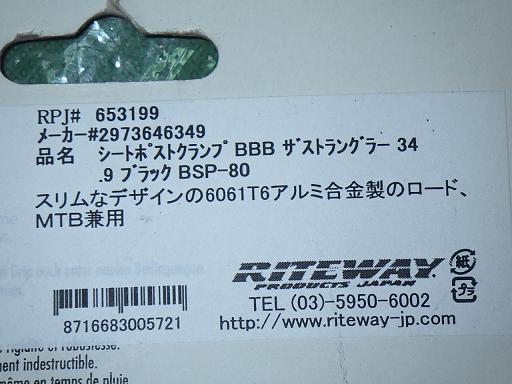 513539011　　クリックすると、もっと大きい画像を表示