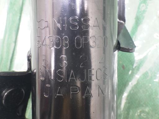 513662007　　クリックすると、もっと大きい画像を表示