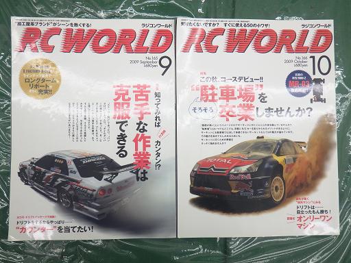 513856007　　クリックすると、もっと大きい画像を表示