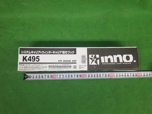 514028019　　クリックすると、もっと大きい画像を表示