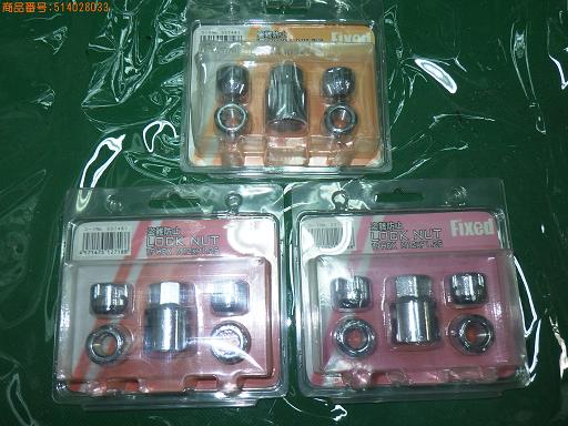 514028033　　クリックすると、もっと大きい画像を表示