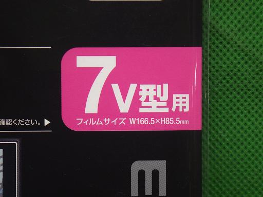 515060010　　クリックすると、もっと大きい画像を表示