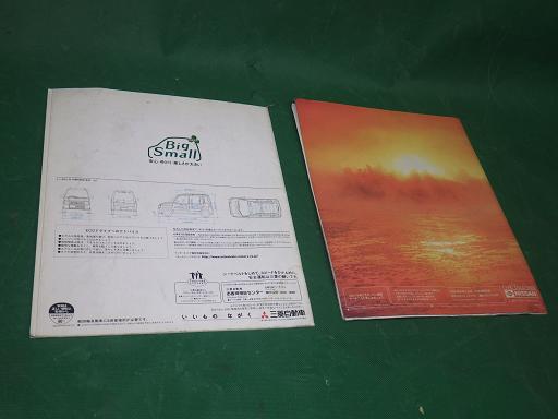 515311009　　クリックすると、もっと大きい画像を表示