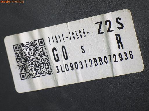 515337002　　クリックすると、もっと大きい画像を表示