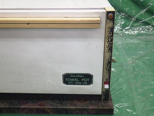 515439018　　クリックすると、もっと大きい画像を表示