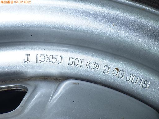 553314002　　クリックすると、もっと大きい画像を表示