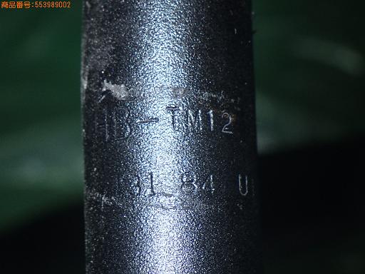 553989002　　クリックすると、もっと大きい画像を表示