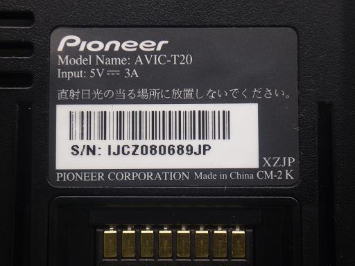 554810012　　クリックすると、もっと大きい画像を表示