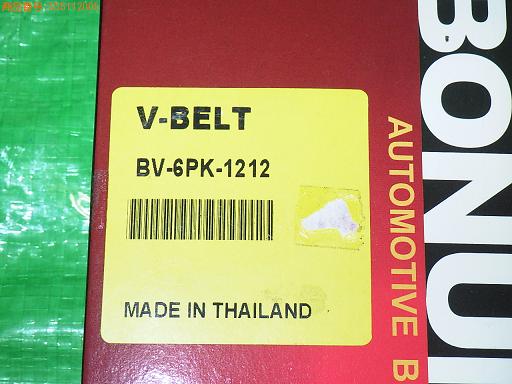 555112005　　クリックすると、もっと大きい画像を表示