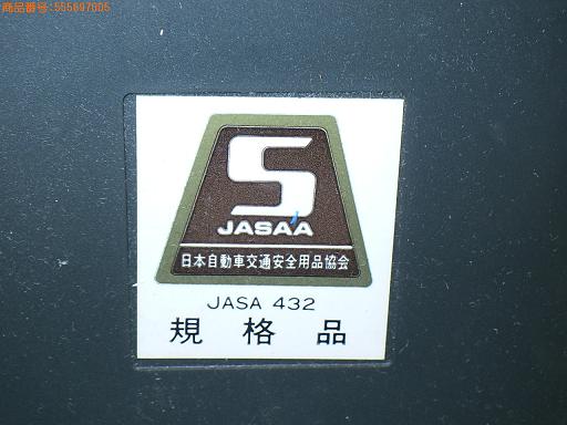 555697005　　クリックすると、もっと大きい画像を表示