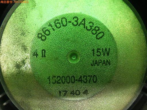 555790002　　クリックすると、もっと大きい画像を表示