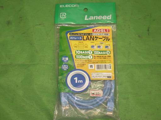 556081021　　クリックすると、もっと大きい画像を表示