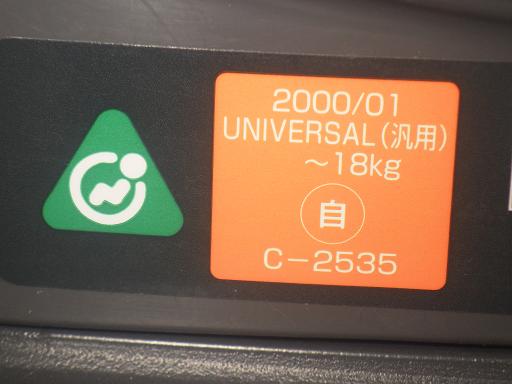 556111001　　クリックすると、もっと大きい画像を表示