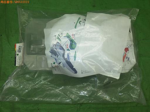 556532023　　クリックすると、もっと大きい画像を表示