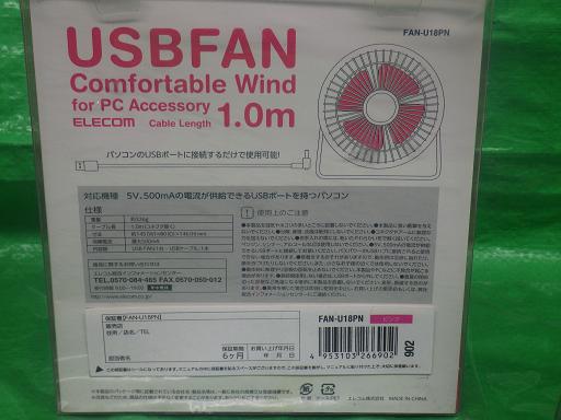 556567003　　クリックすると、もっと大きい画像を表示