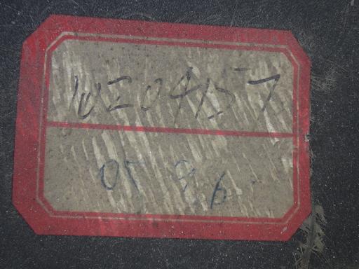 556940001　　クリックすると、もっと大きい画像を表示