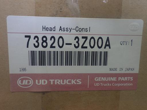 557048010　　クリックすると、もっと大きい画像を表示