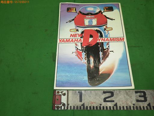 557096011　　クリックすると、もっと大きい画像を表示