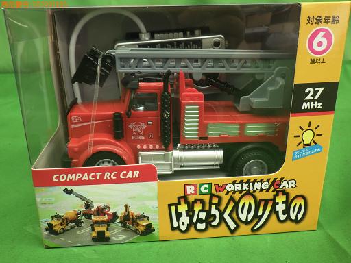 557133005　　クリックすると、もっと大きい画像を表示