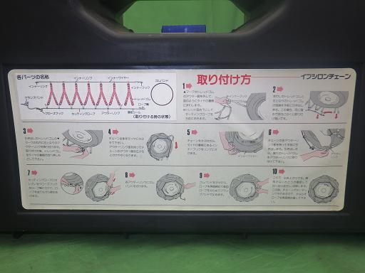 557256004　　クリックすると、もっと大きい画像を表示