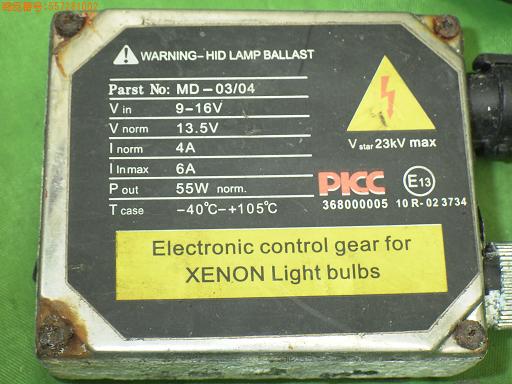 557281002　　クリックすると、もっと大きい画像を表示