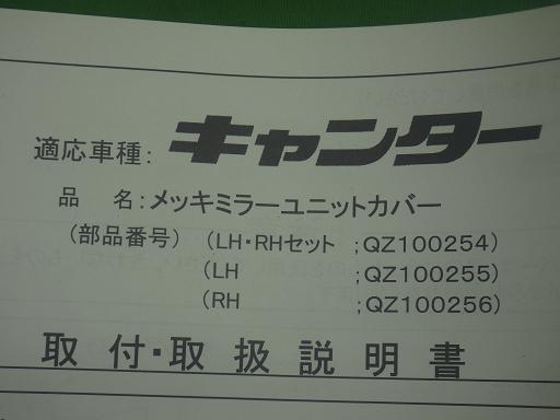 557564014　　クリックすると、もっと大きい画像を表示