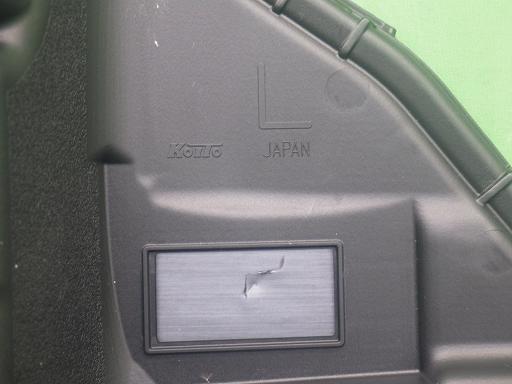 557673004　　クリックすると、もっと大きい画像を表示