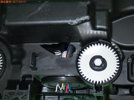 557733013　　クリックすると、もっと大きい画像を表示