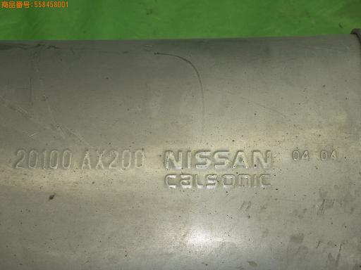 558458001　　クリックすると、もっと大きい画像を表示