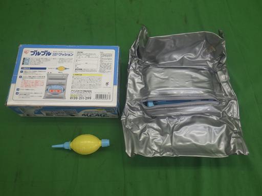 558759003　　クリックすると、もっと大きい画像を表示