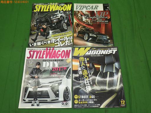 559034001　　クリックすると、もっと大きい画像を表示