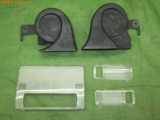 559034002　　クリックすると、もっと大きい画像を表示