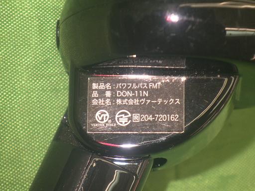 559371003　　クリックすると、もっと大きい画像を表示