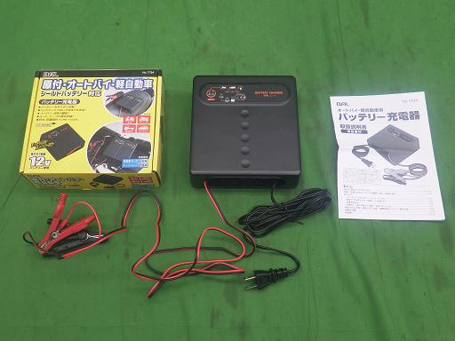 559376003　　クリックすると、もっと大きい画像を表示