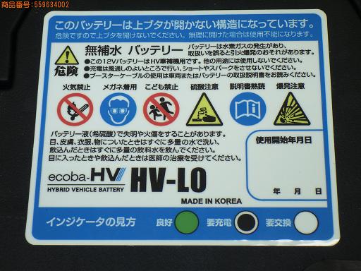 559634002　　クリックすると、もっと大きい画像を表示