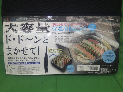 560003010　　クリックすると、もっと大きい画像を表示