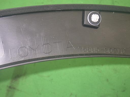 560203001　　クリックすると、もっと大きい画像を表示