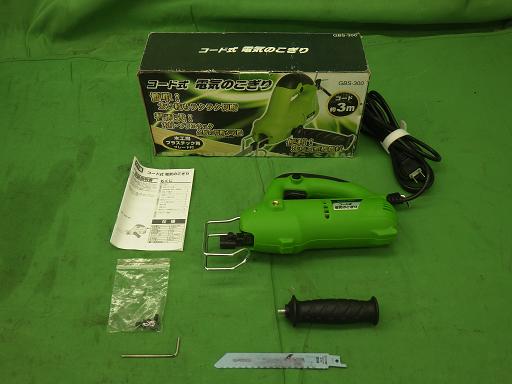 560251001　　クリックすると、もっと大きい画像を表示