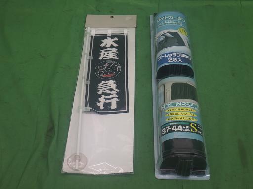 560330001　　クリックすると、もっと大きい画像を表示