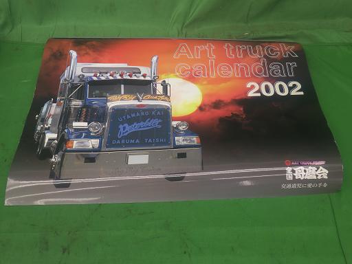 560937001　　クリックすると、もっと大きい画像を表示